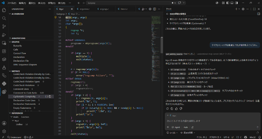 Visual Studio Code上でMCP連携した画面