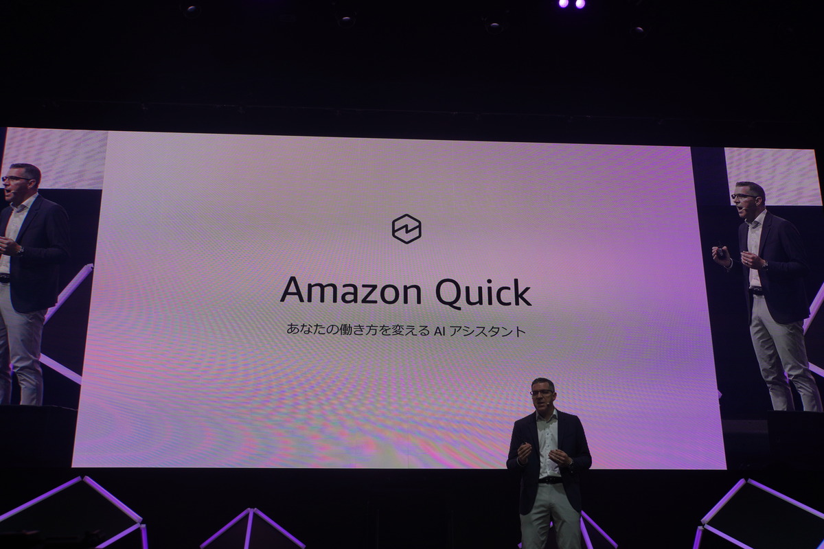 AIアシスタント「Amazon Quick」