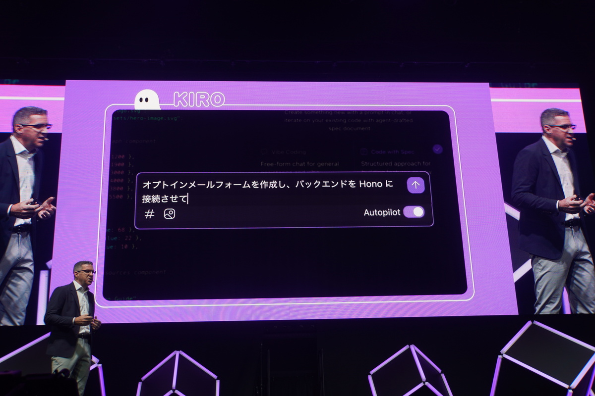 エージェンティックAIコーディングツール「Kiro」