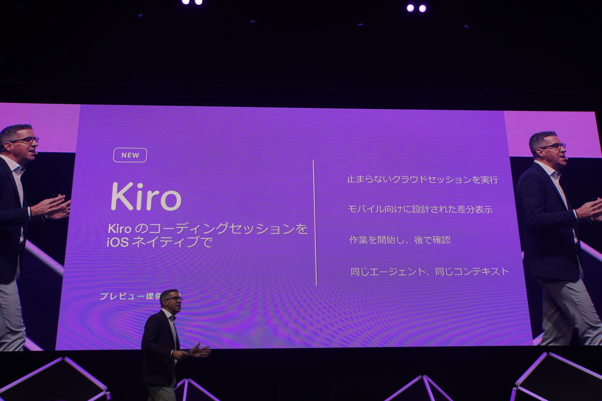 Kiro for iOS