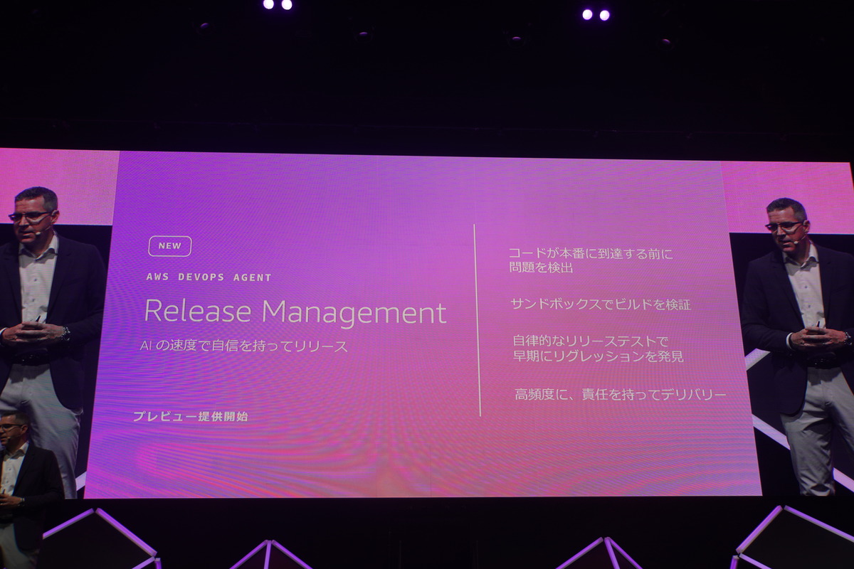 AWS DevOps Agent Release Management
