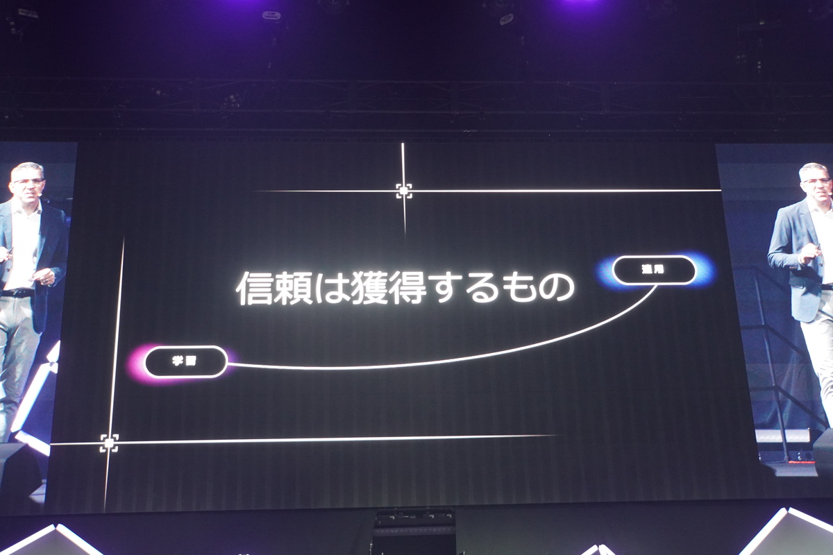 最初は学習モード、やがて適用モード