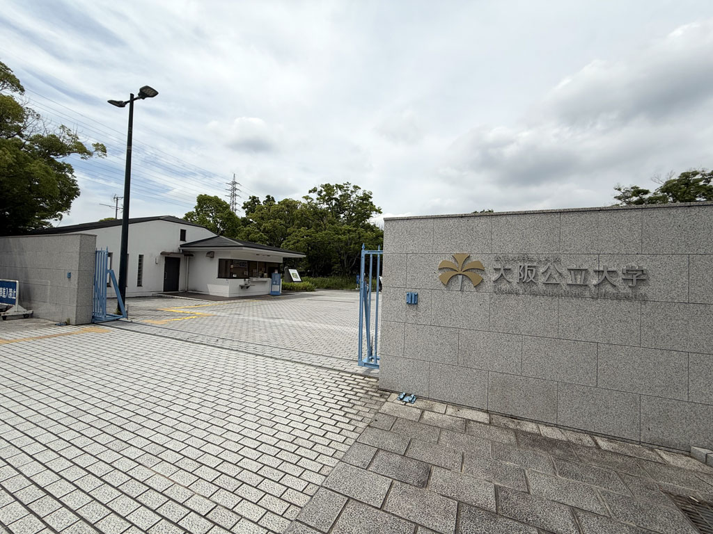 大阪府堺市にある大阪公立大学の中百舌鳥キャンパス