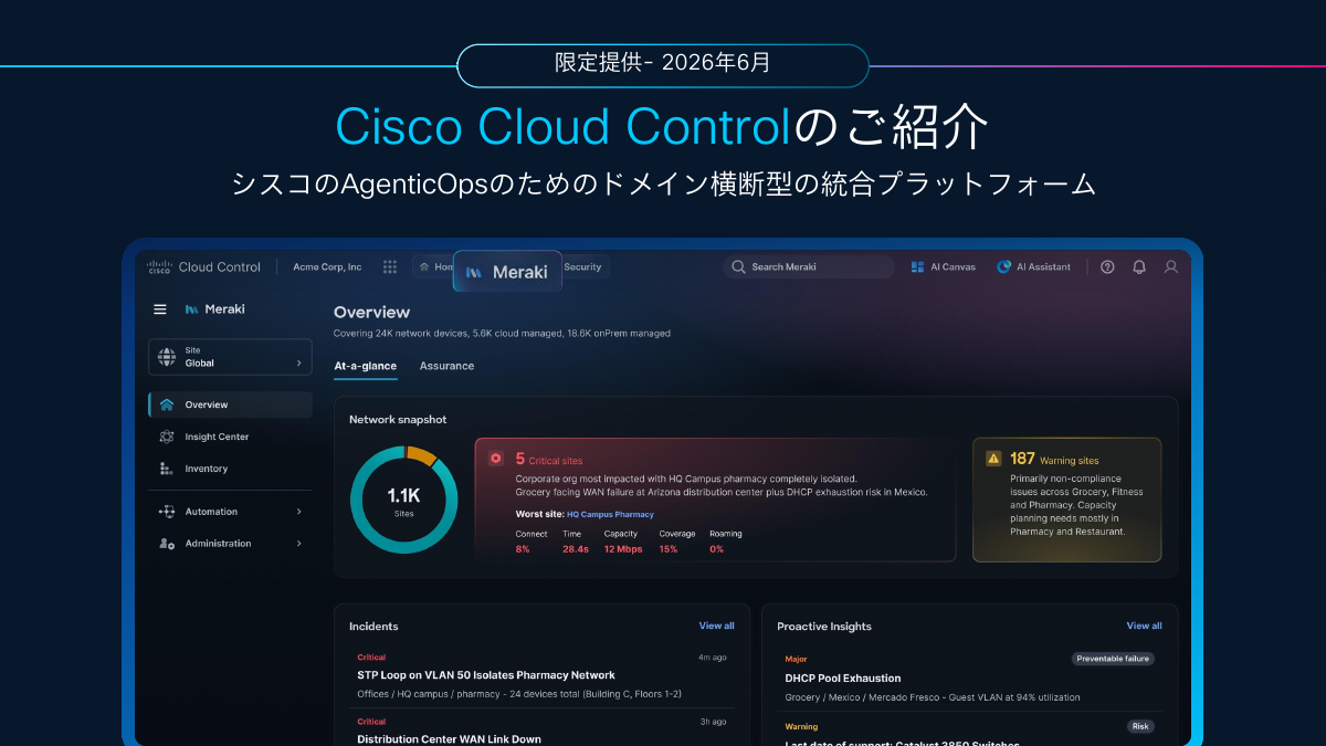 Cisco Cloud Control