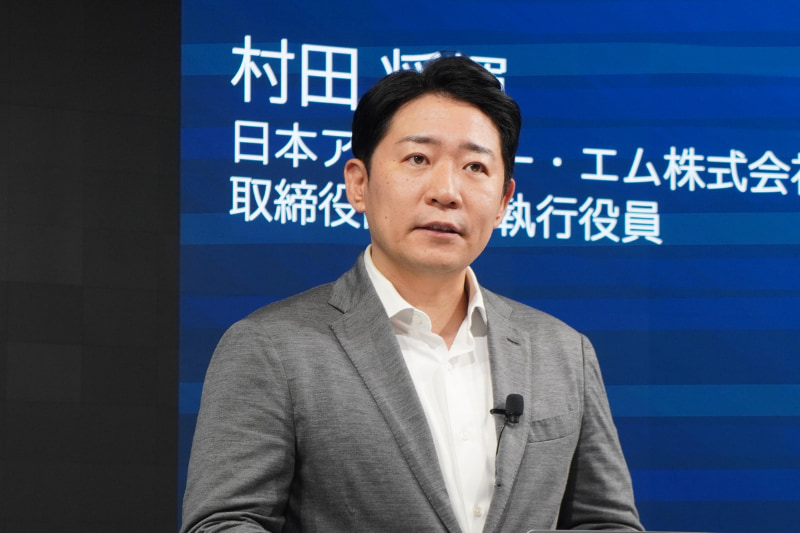 日本IBM 取締役副社長執行役員 村田将輝氏