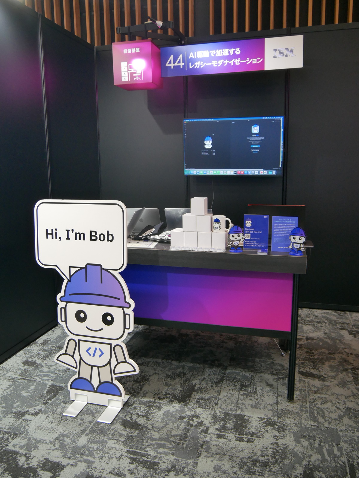 会場では日本オラクル、Salesforce、レッドハット、日本IBMが、モダナイゼーションやDXに関するソリューションを展示した