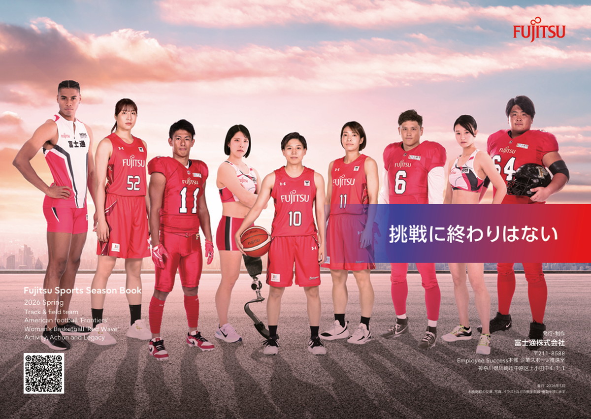 特別展示として富士通のスポーツへの貢献を紹介