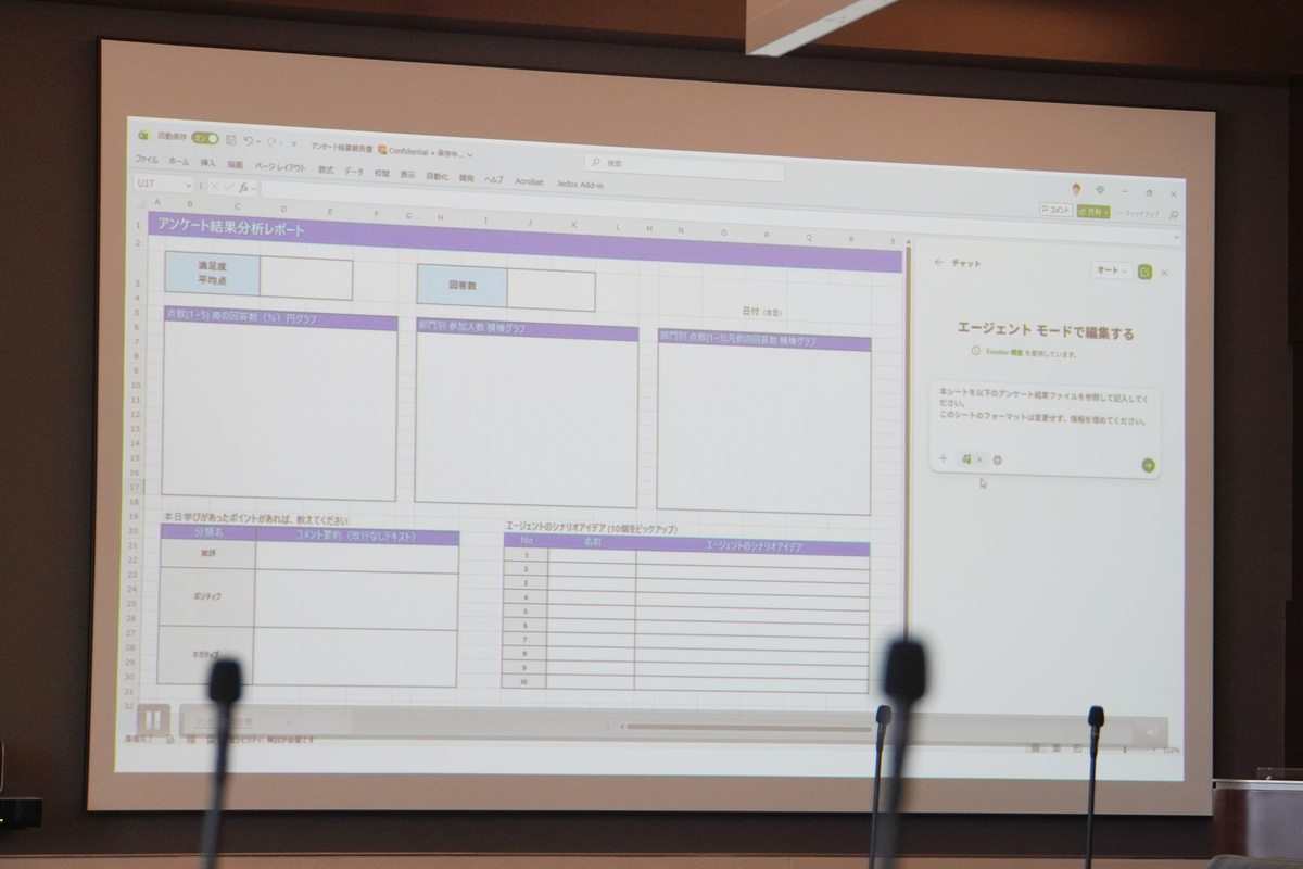 Excelで指示するだけでレポートの空白部分にグラフなどが入る（デモ動画より）