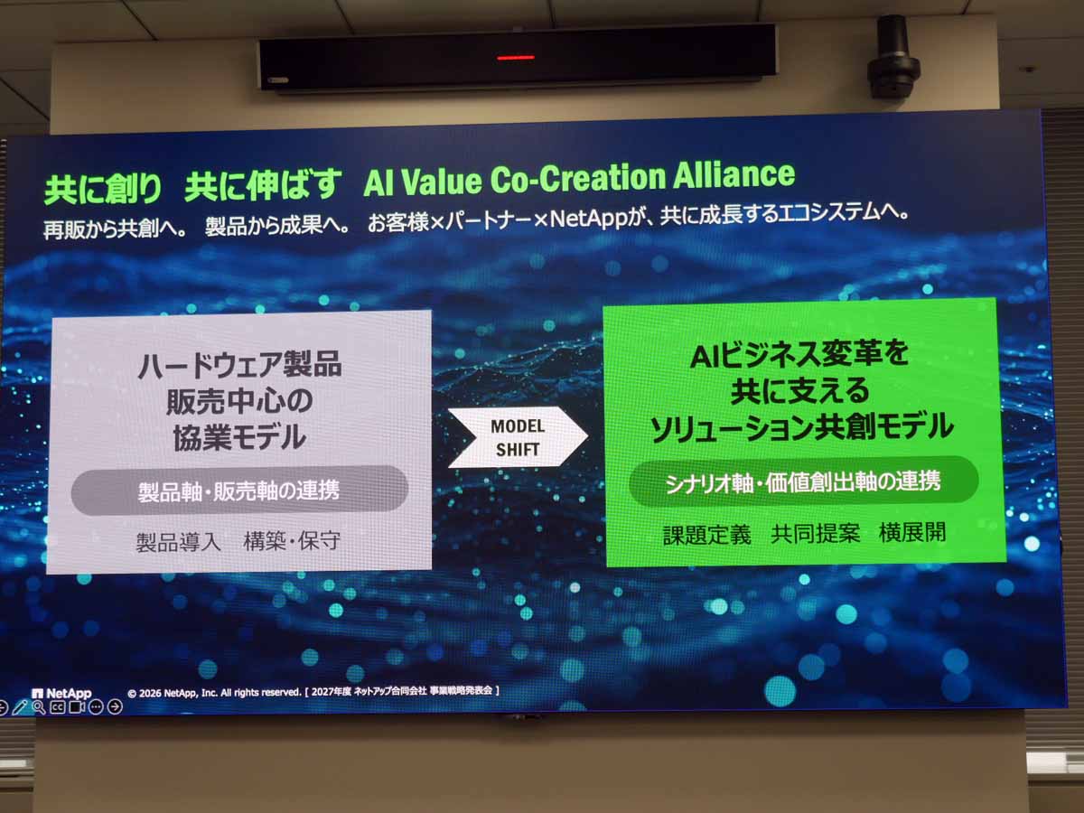 共に創り、共に伸ばす