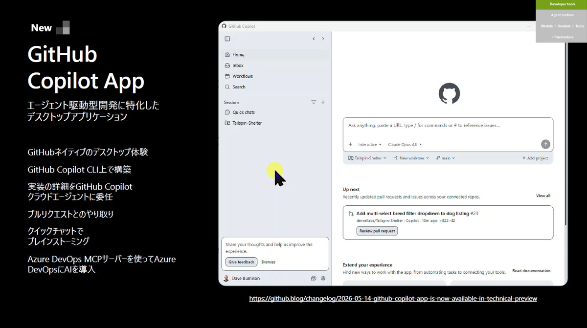 GitHub Copilot App