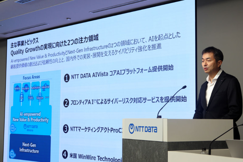 NTTデータグループ 代表取締役社長 CEOの中山和彦氏