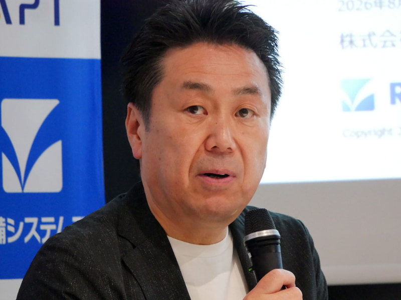 両備システムズ 代表取締役上席執行役員COOの小野田吉孝氏