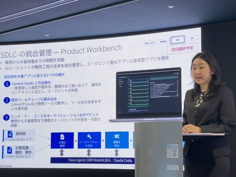 日本IBM 常務執行役員 成長戦略統括事業部長の川上結子氏