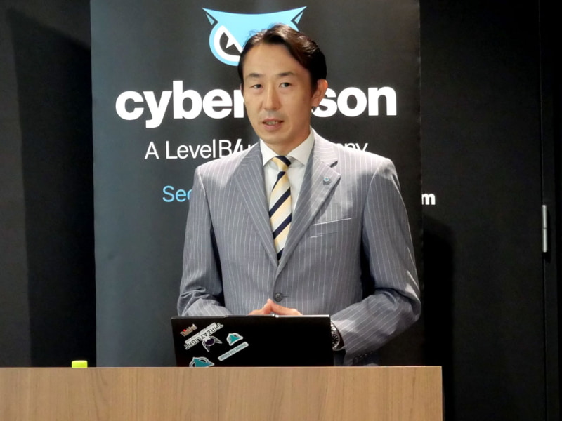 サイバーリーズン 執行役員 セールス・エンジニアリング統括本部の有賀正和氏