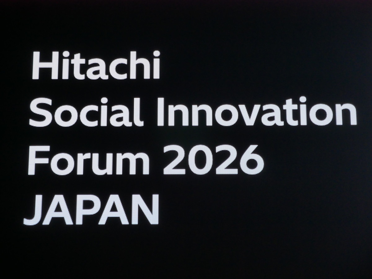 Hitachi Social Innovation Forum 2026 JAPAN（HSIF 2026 JAPAN）