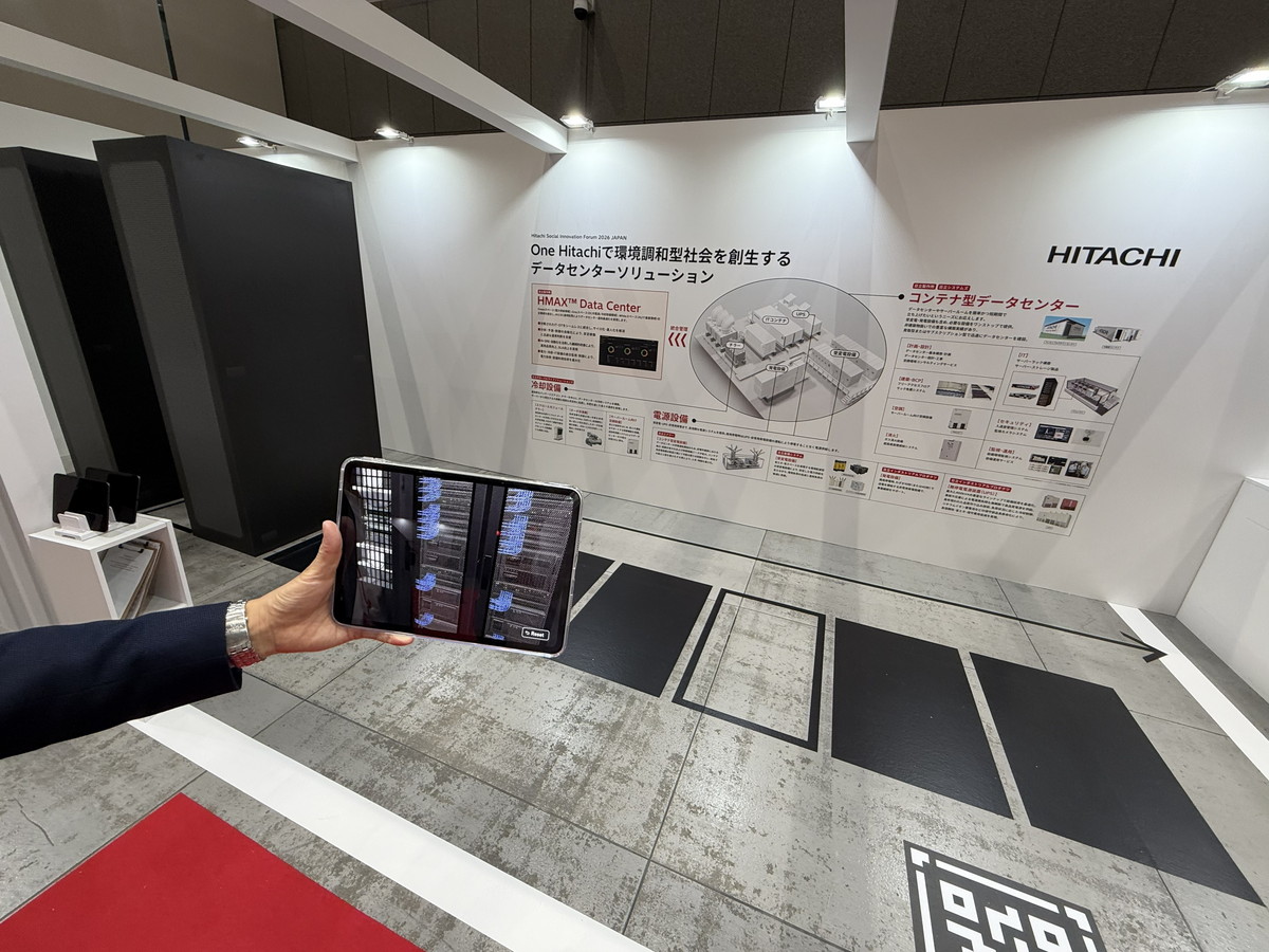 日立のデータセンターソリューションを初展示。コンテナ型データセンターをVRで再現する様子をデモンストレーションした