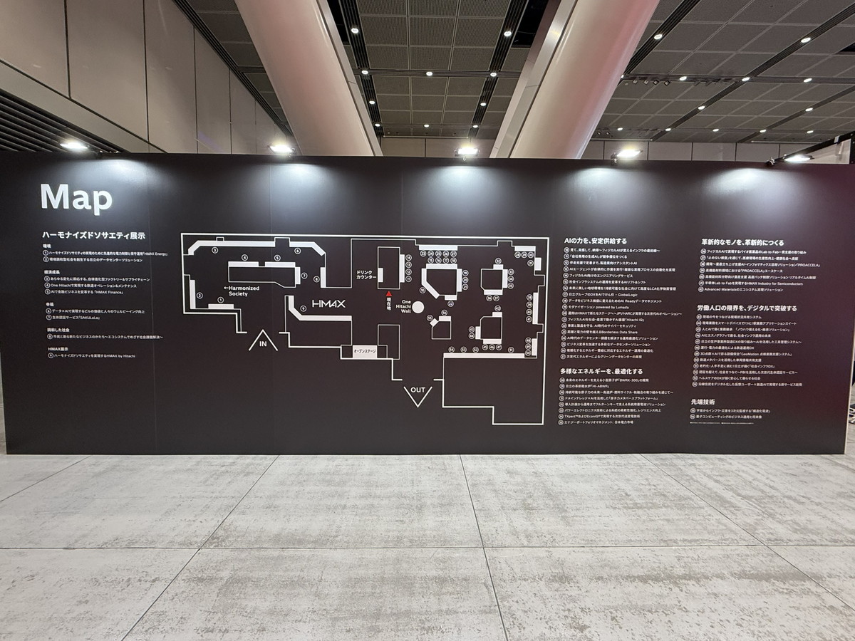 展示会場のマップ。56種類の展示が行われた