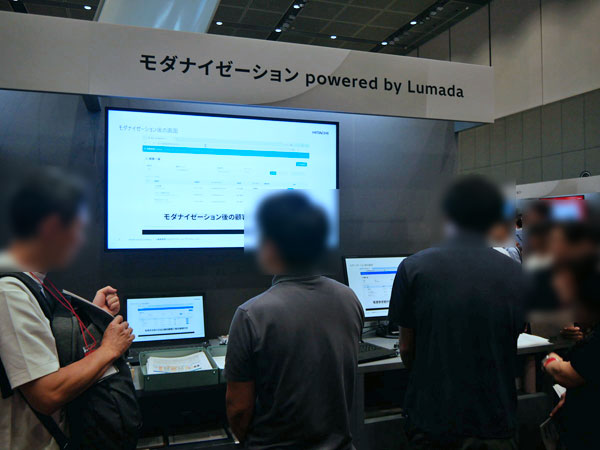 Lumadaによるモダナイゼーションの展示にも注目が集まっていた