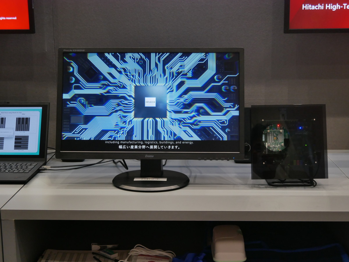 半導体Lab to Fabを実現する「HMAX Industry for Semiconductors」