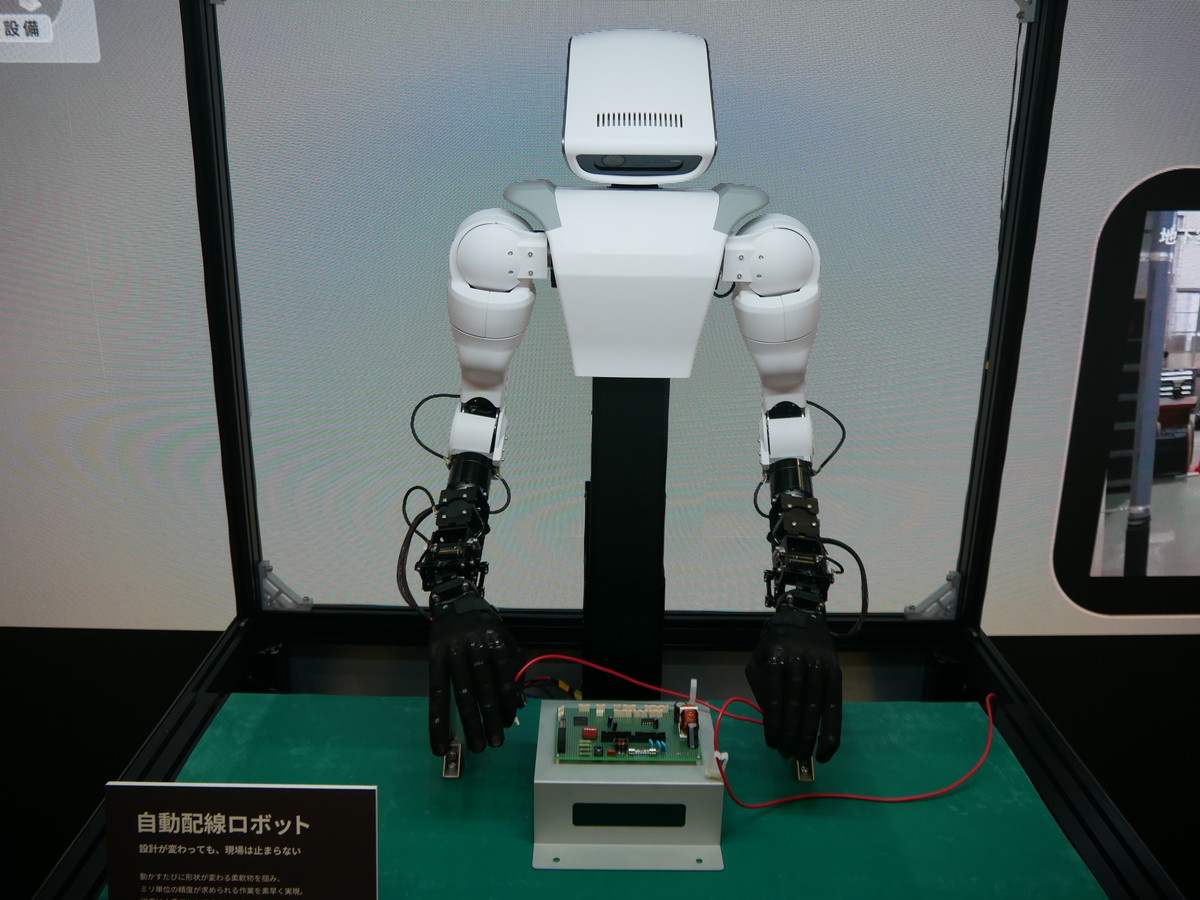 自動配線ロボットを展示し、動かすたびに計上が変わっても柔軟に対応する自律進化型ファクトリーの様子を見せた