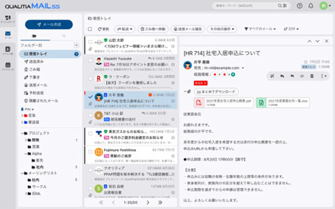 画面イメージ