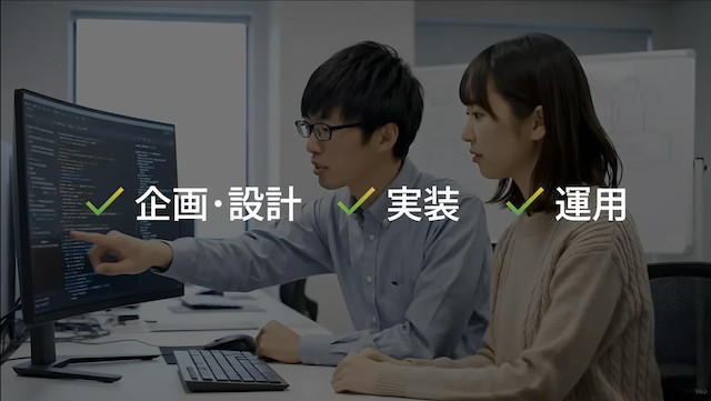 東京アプリの最大の特徴はアプリ開発のすべてのフェーズで内製化を徹底していること。1400万人の人口を抱える自治体のアプリが完全内製で開発・運用されているケースは非常に少ない