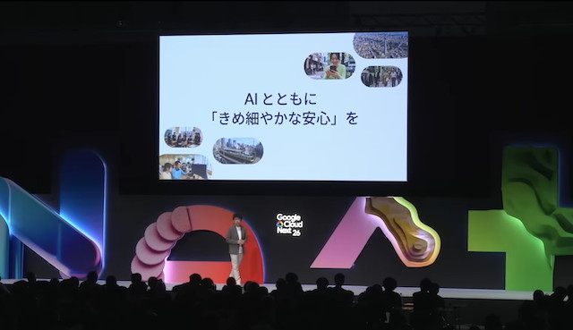2024年1月1日の能登半島地震を経験した井原氏は、行政のデジタル化を進めることで「住民にきめ細やかな安心を届けたい」と語る。「東京の課題はほかの都市も直面する課題。東京アプリの成果は東京だけにとどめず、世界中に広げていきたい」（井原氏）