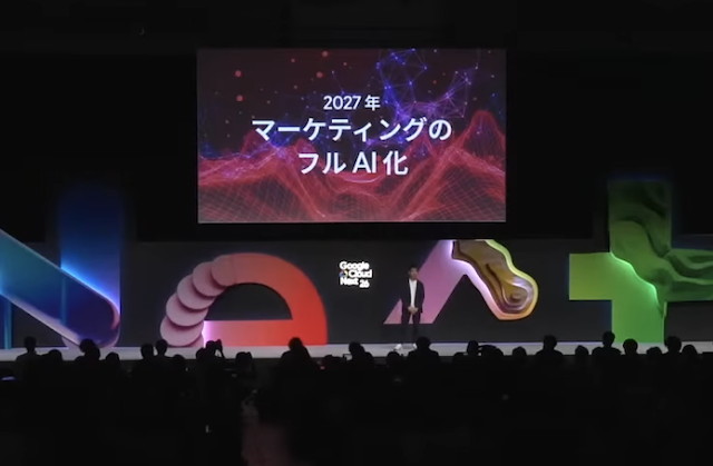 NTTドコモは2027年までにマーケティングのフルAI化を目指す。「AIでマーケティングを支援する」レベルではなく、マーケティングプロセスそのものをAI化するという先進的なチャレンジになる