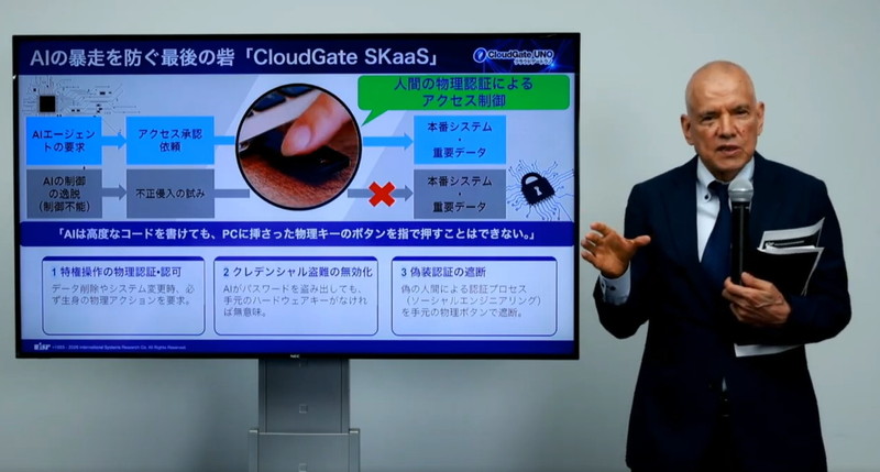 ISR 代表取締役のメンデス・ラウル氏