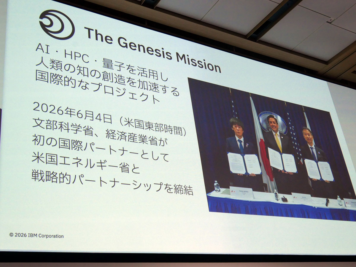 The Genesis Mission