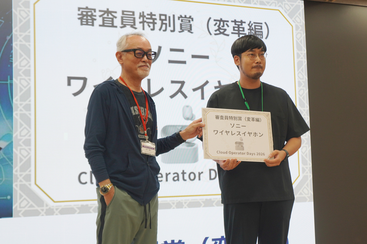 株式会社デンソーの八神祥司氏（右）