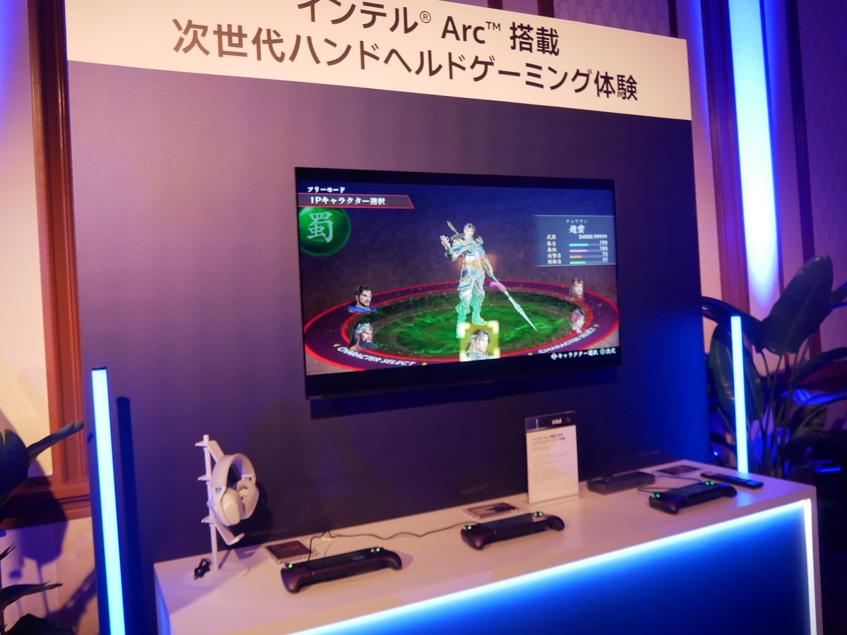 インテル Arc搭載次世代ハンドヘルドゲーミングの体験コーナー