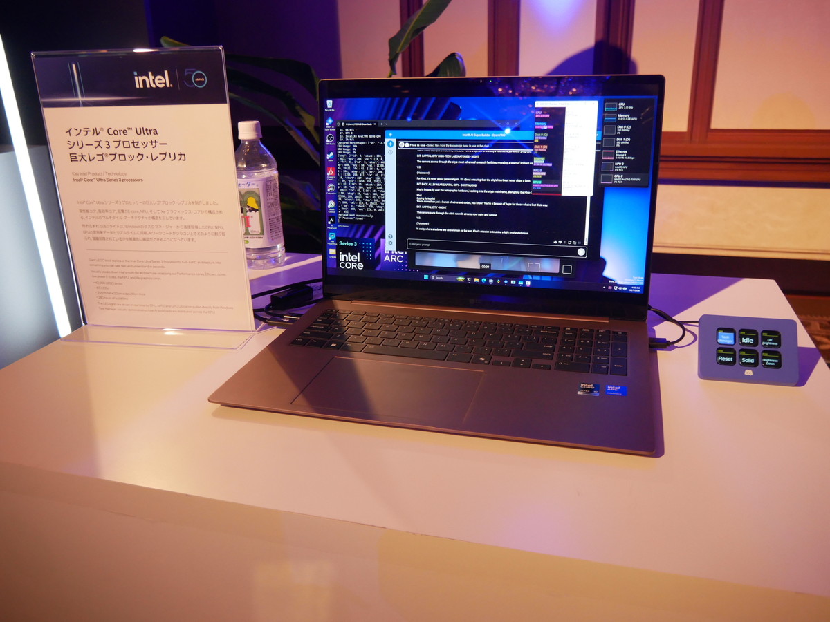 インテル Core Ultraシリーズ3プロセッサー搭載PCを展示