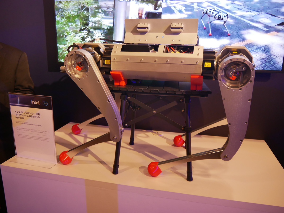 インテルプロセッサーを搭載したオープンソース四脚ロボット「MEVIUS2」