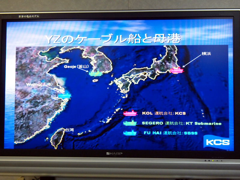 横浜ゾーンのケーブル船と母港。KCSのほか韓国のKT Submarineと中国のSBSSが待機する