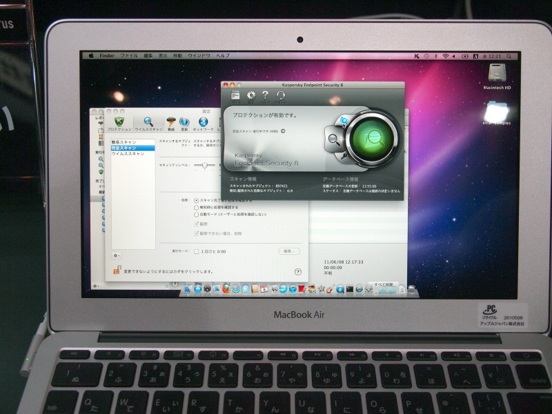 Mac版の法人向けセキュリティ製品