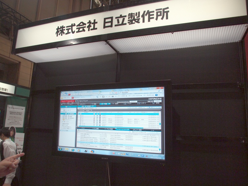 日立製作所など各社の管理製品とカスペルスキー製品の組み合わせを展示
