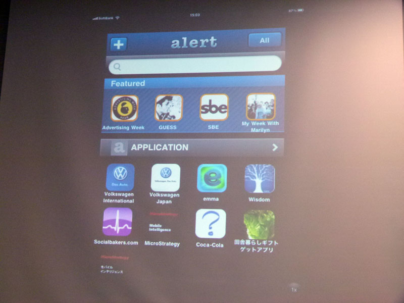 Alertの画面。AppStoreで入手ができる