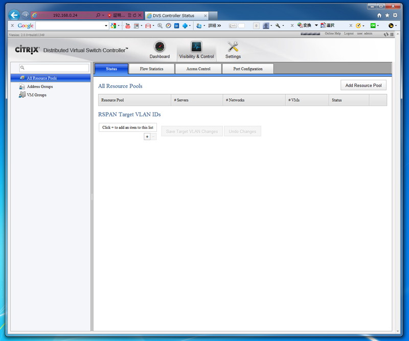 スイッチコントローラの管理画面。ここでフローのコントロールなどを記述する