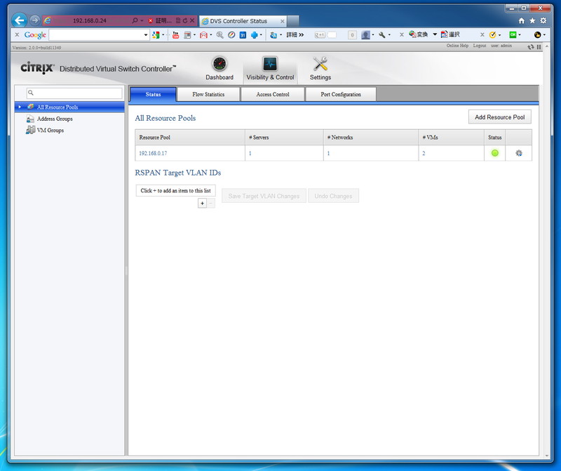 これで、XenServer上でOpen vSwitchが利用できるようになった