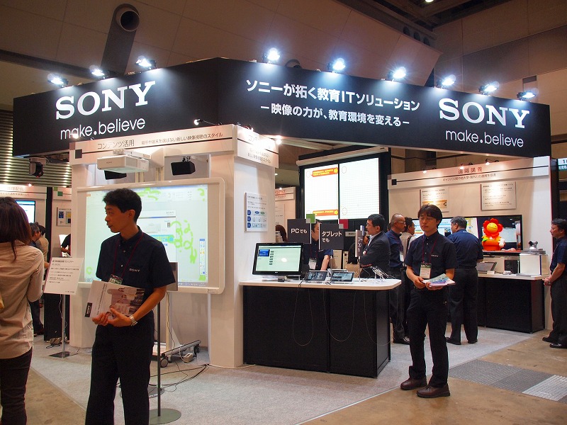 ソニーは、ビデオ会議システムを使った遠隔講義ソリューションなどを展示