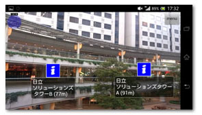 ビデオスルー検索機能の画面例