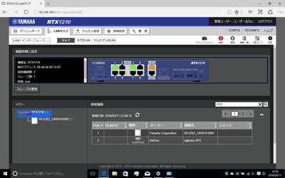 YAMAHA WLX202 無線LANアクセスポイント　※初期化済み YAMAHA WLX202 無線LANアクセスポイント 初期化済み
