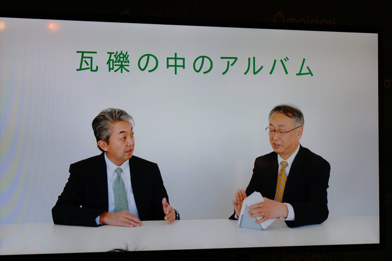 商品発表会より。