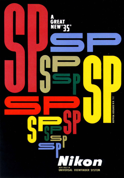 ニコンSPポスター