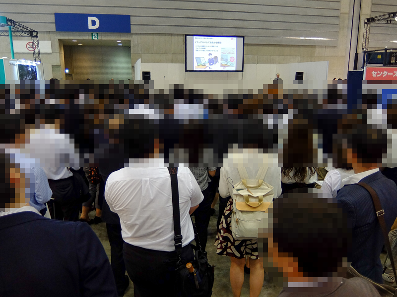 無料セミナーは大勢の人が見入っていた