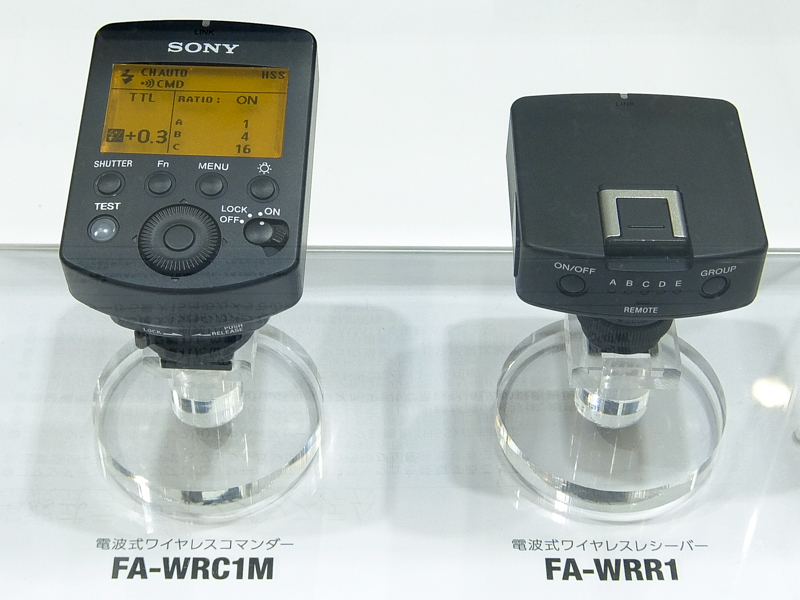 電波式ワイヤレスコマンダー