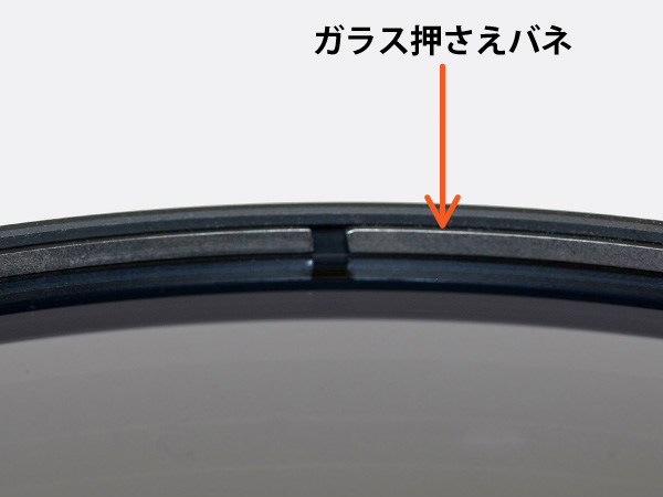 押さえバネには耐腐食処理が施されている