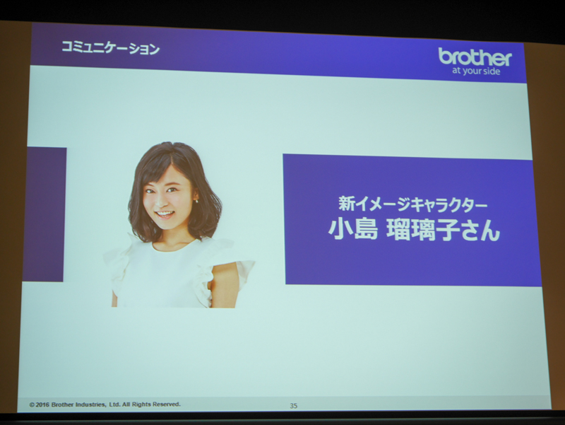 ブラザー販売株式会社の三島勉代表取締役社長