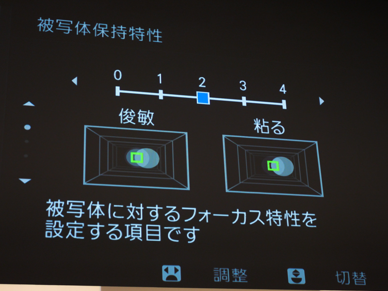 人物は富士フイルム 取締役 常務執行役員 光学・電子映像事業部長の高橋通氏